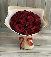 Букет Блистательный в Красном Куте